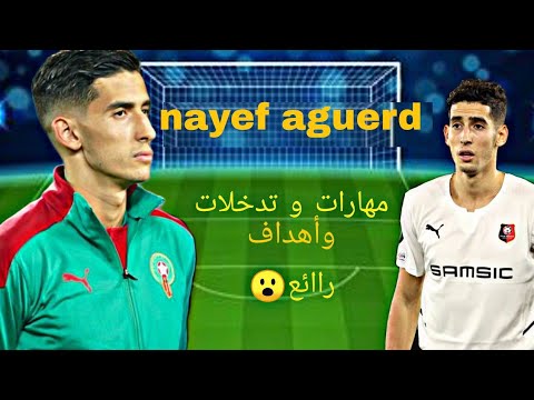نايف أكرد تدخلات و مهارات و أهداف و أسيست  Nayef aguerd best skills Goals , assists