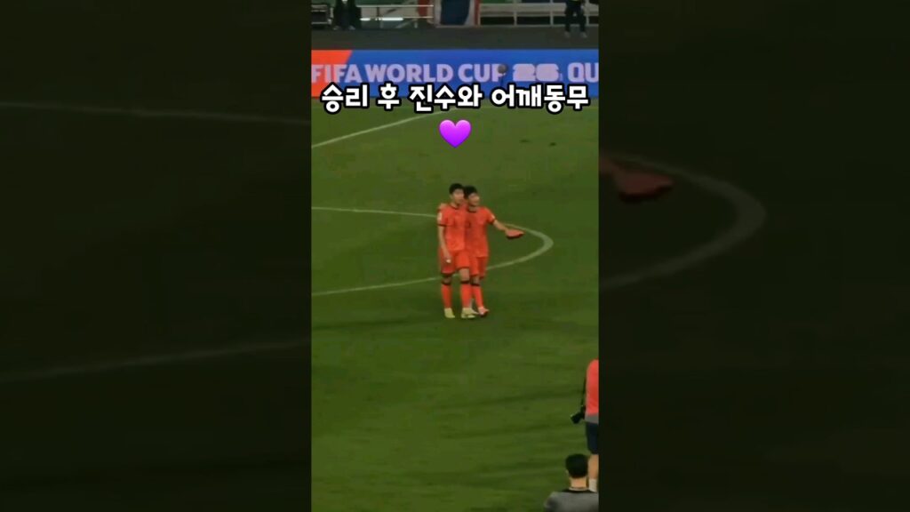 김진수에게 감동의 메시지를 남긴 손흥민😢