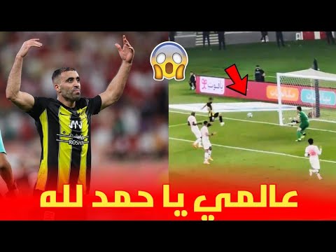 عبد الرزاق حمد لله 😱 ينقد الإتحاد السعودي من الهزيمة و يسجل هذف
