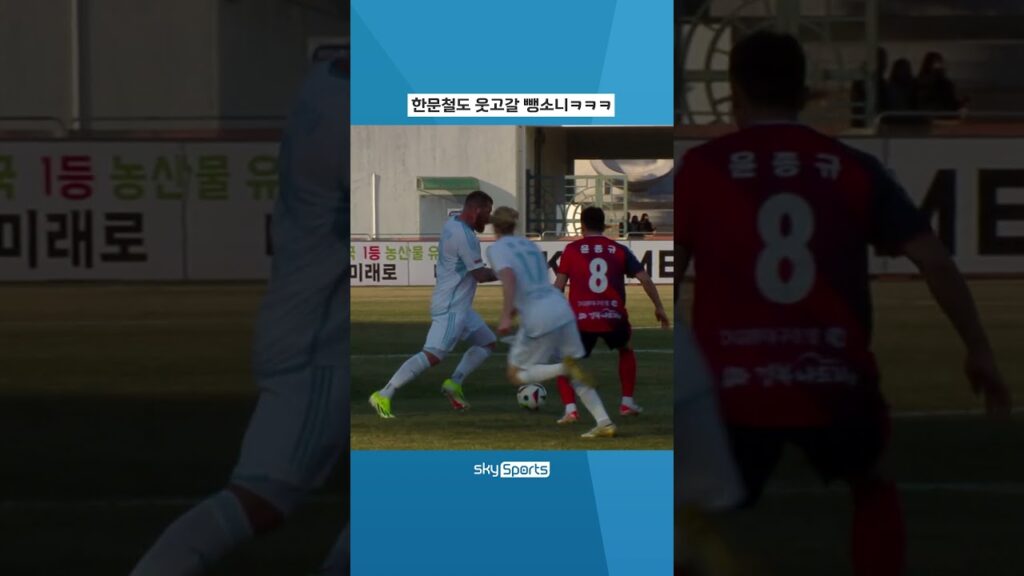 분명 덤프트럭이 와서 박았는데…?