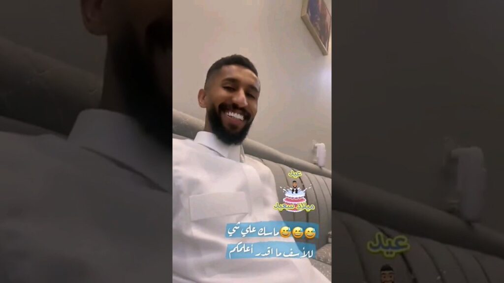 سلمان مع اخوه 🤣🤣💙 #سلمان #الفرج #alhilal #الهلال