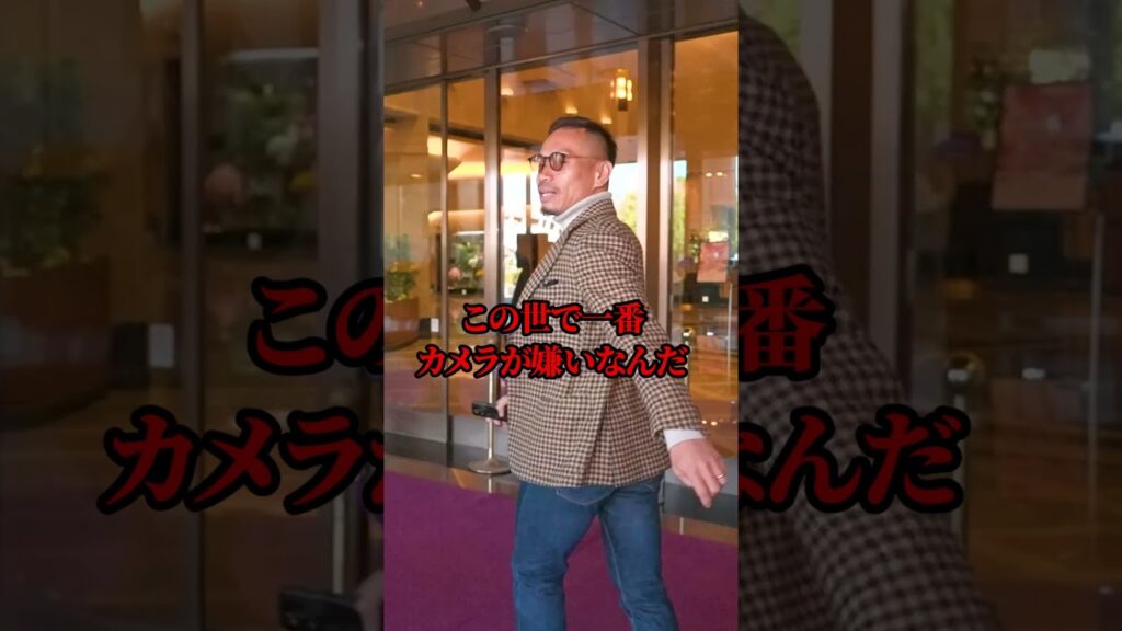 カメラがこの世で一番嫌いな#長友佑都 選手 #サッカー日本代表 #スポーツ