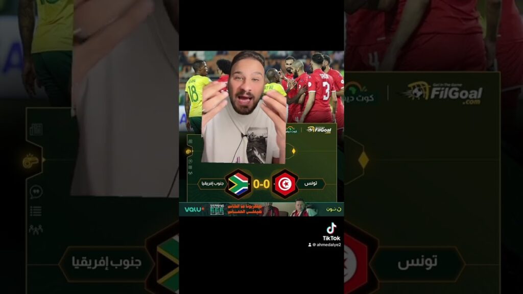 استقاله جلال القادري بعد مباره تونس وجنوب افرقيا