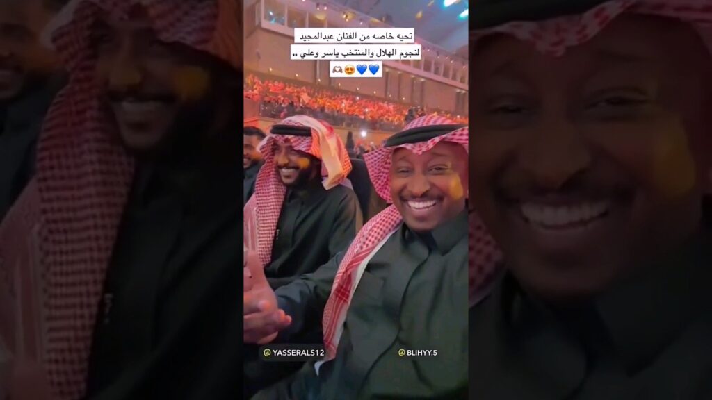 🥺💙✨ #ياسر #الشهراني #الهلال #alhilal