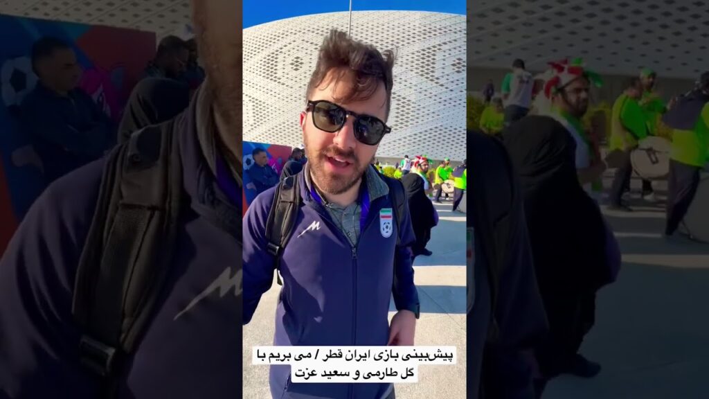 پیش‌بینی بازی ایران قطر / می بریم با گل طارمی و سعید عزت