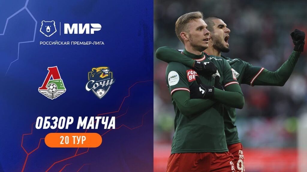 Highlights Lokomotiv vs FC Sochi | RPL 2023/24