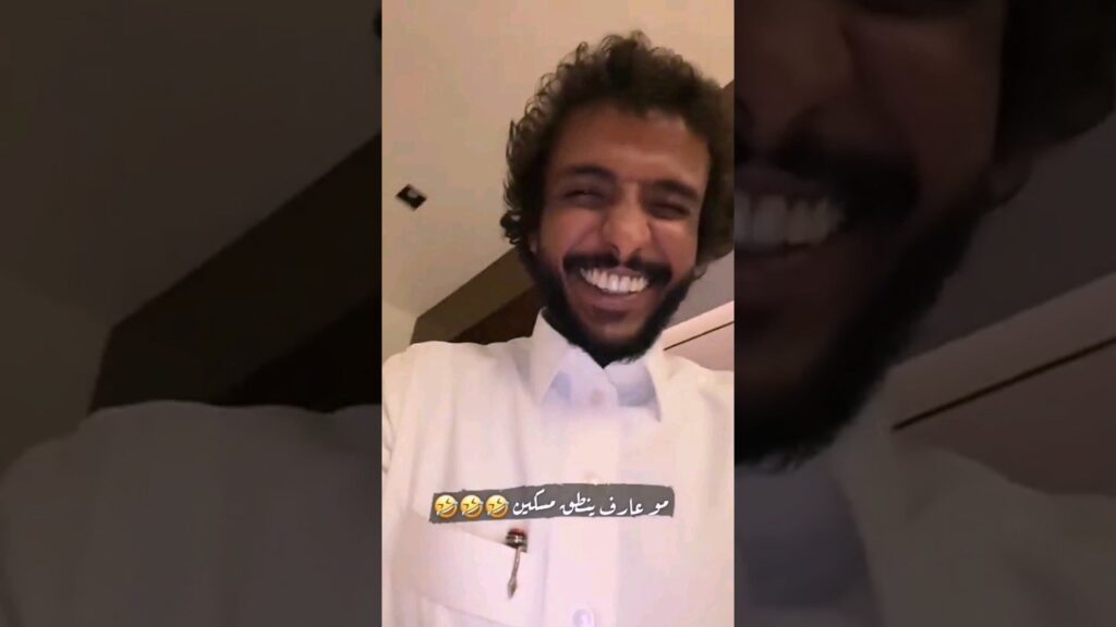 🤣🤣🤣🤣💙 #ياسر #الشهراني #alhilal #الهلال