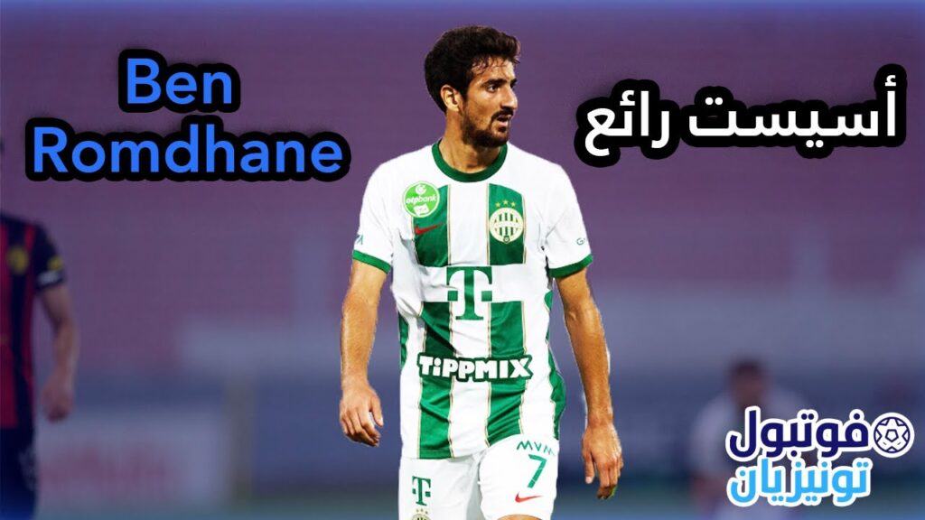 ملخص ما فعله محمد علي بن رمضان ضد باكسي