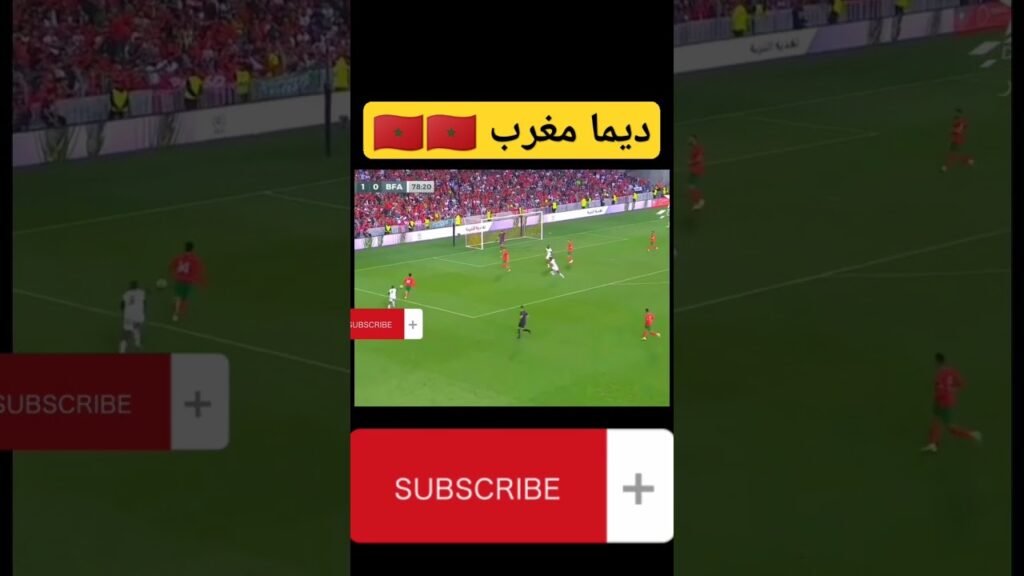 مغربي ☝️🇲🇦 #المغرب #morocco #maroc #dimamaghrib #qatar #اكسبلور #مونديال_قطر_2022 #المغرب_الجزائر #