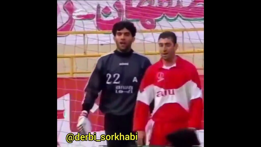 سیو یک دست احمد رضا عابدزاده مقابل استقلال