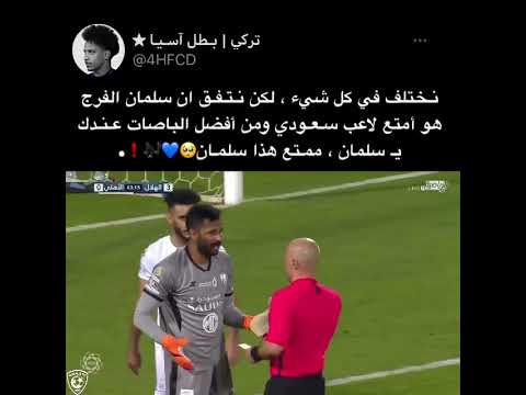 مين افضل ٣ لاعبيين سعوديين؟