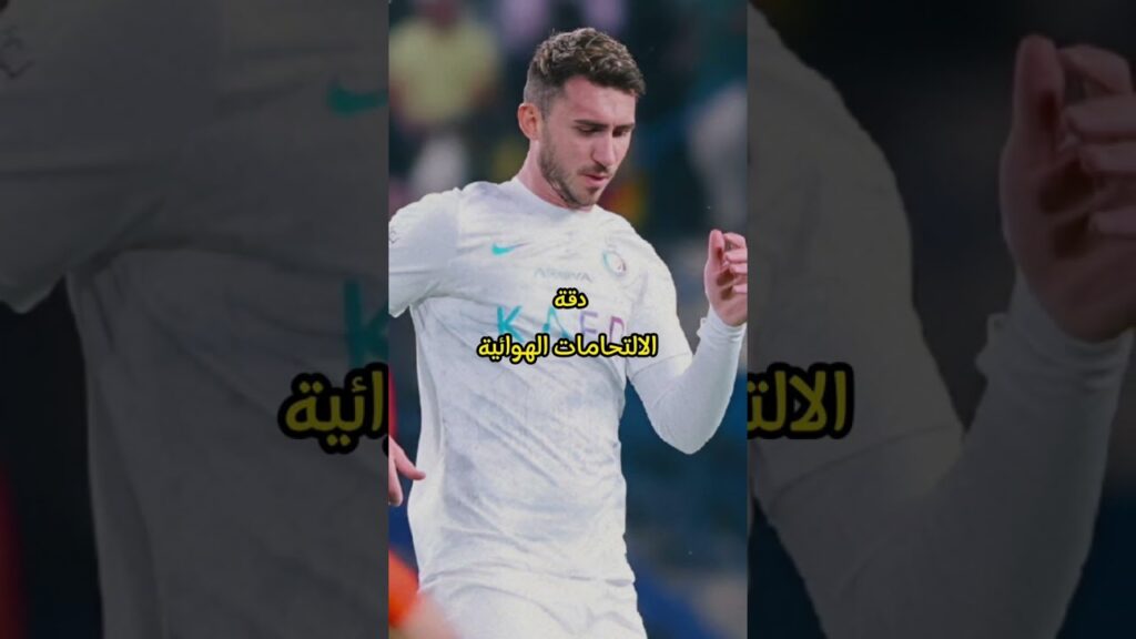 ارقام لابورت في الدوري! 😳 #النصر_السعودي #النصر #الدوري_السعودي #alnassr #reels #shorts #foryou