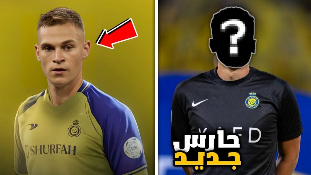 مفاجأة في قضية ايقاف نواف العقيدي و حارس النصر الجديد و صديق نيمار يستفز النصر