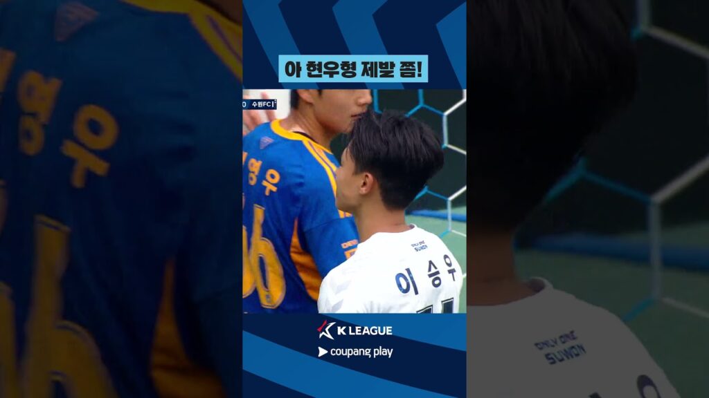 승우는 현우형이 밉다