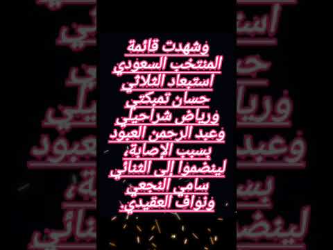 @توقيت.مبارات.السعودية.بوليفيا