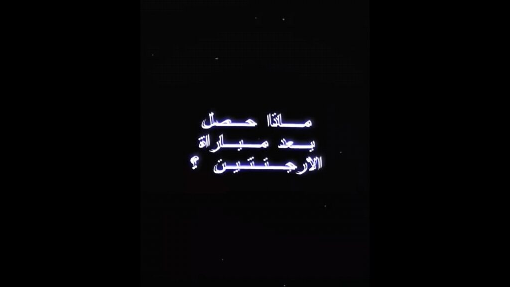 الجانب الحزين من كرة القدم🥺💔 #shorts