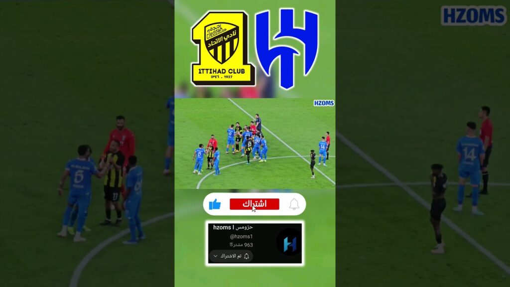 ردة فعل هلالي مباراة الهلال والاتحاد من ملعب الجوهرة 💙💙🤩🔥🔥 #shorts #الهلال #الاتحاد #الهلال_الاتحاد