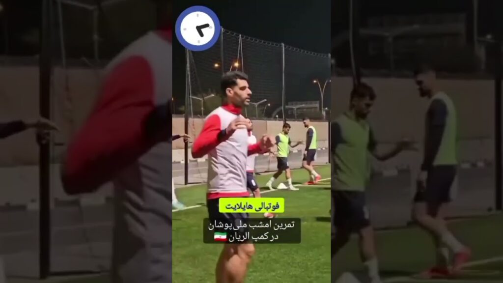 #iran #iranfootball #asiancup2023 #qatar #football #shorts #shortvideo