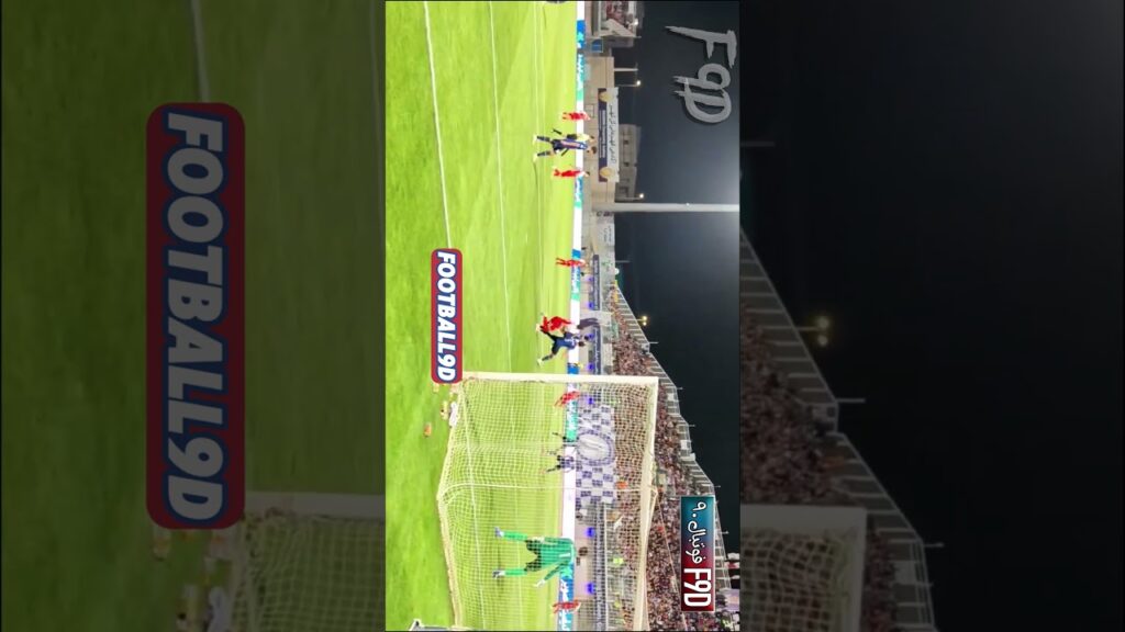 شوت تماشایی عبدالکریم حسن #پرسپولیس #فوتبال_ایران #فوتبال #persepolis #shorts