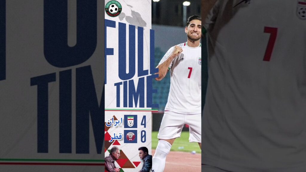 قهرمانی ایران:قهرمانی ایران در تورنومنت اردن با برد مقابل قطر #فوتبال#ایران#قطر#ترند#shorts#football