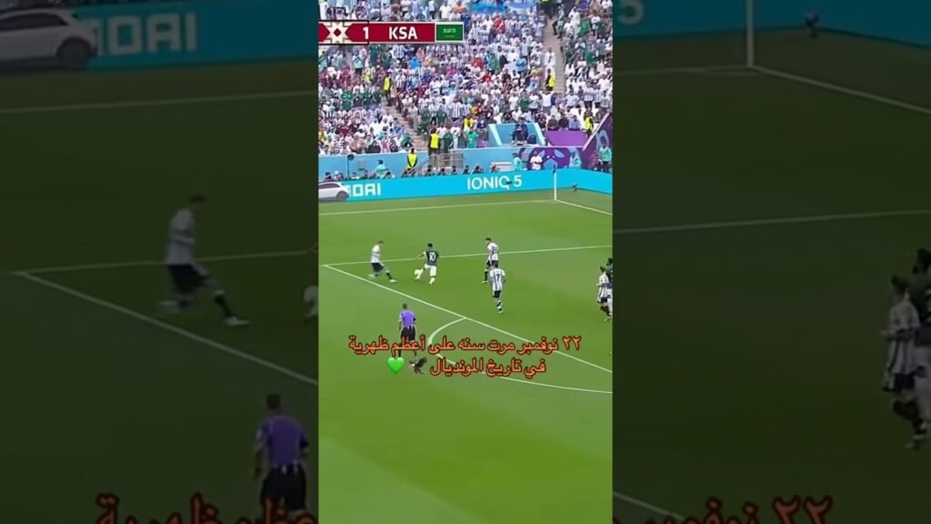 ذكرى فوز السعودية علي الارجنتين 🤍
