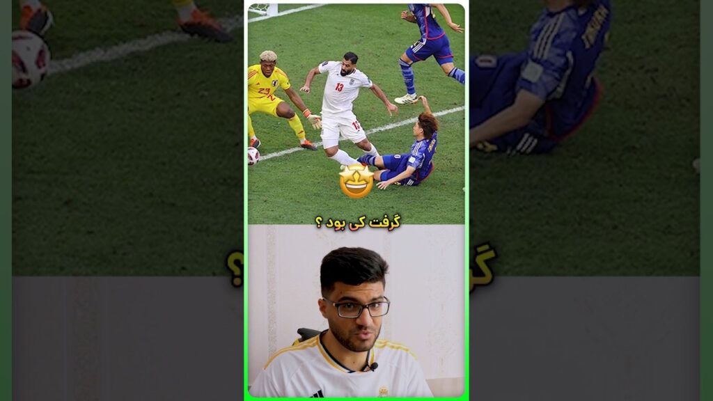 ستاره بازی ایران ژاپن بود ! #football #فوتبال #asiancup2023 ستاره بازی ایران ژاپن بود ! #football #فوتبال #asiancup2023