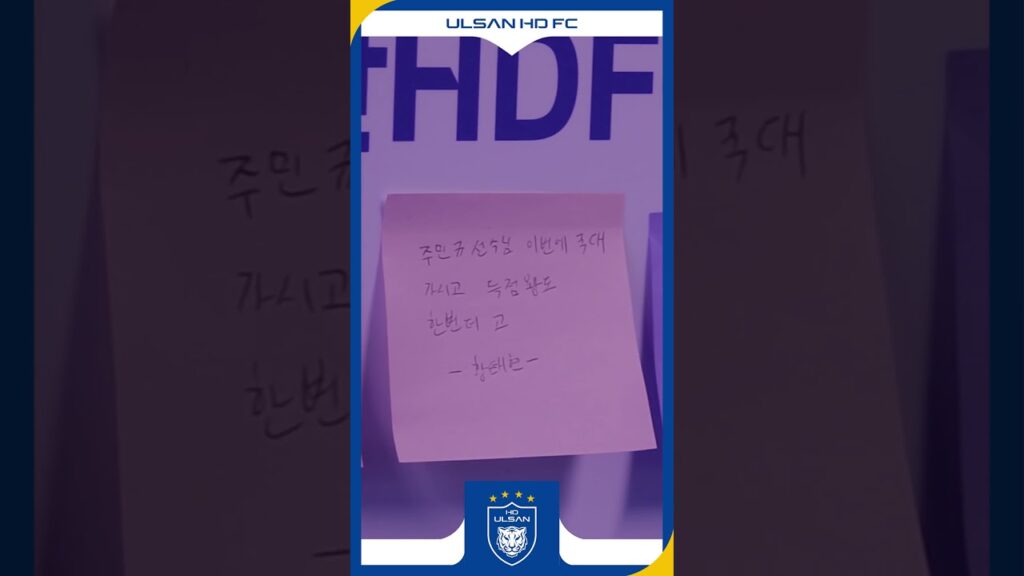 우리가 힘을 낼 수 있는 이유🔋 [#Shorts]