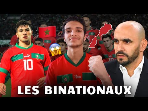 🇲🇦Comment le MAROC attire tous les binationaux ? Brahim Diaz, Neil El Aynaoui