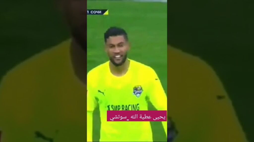 ما قدمه. يحيى عطية الله _مع سوتشي #remix sotchi