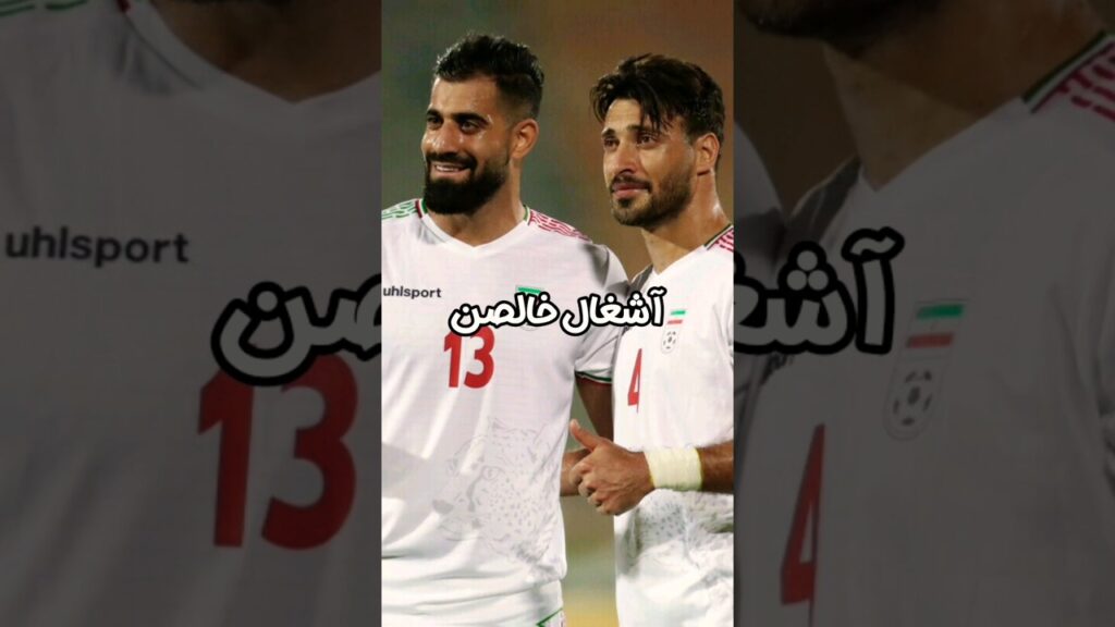 آشغال ترین فوتبالیستی ‌که میشناسی کیه؟؟!!!