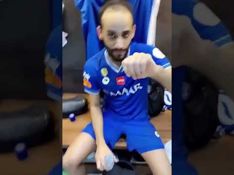 كواليس فرحة لاعبي #الهلال داخل غرفة الملابس بعد تتويجهم بلقب #دوري_المحترفين