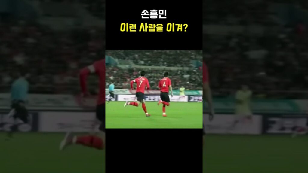 이런 사람을 이겨?