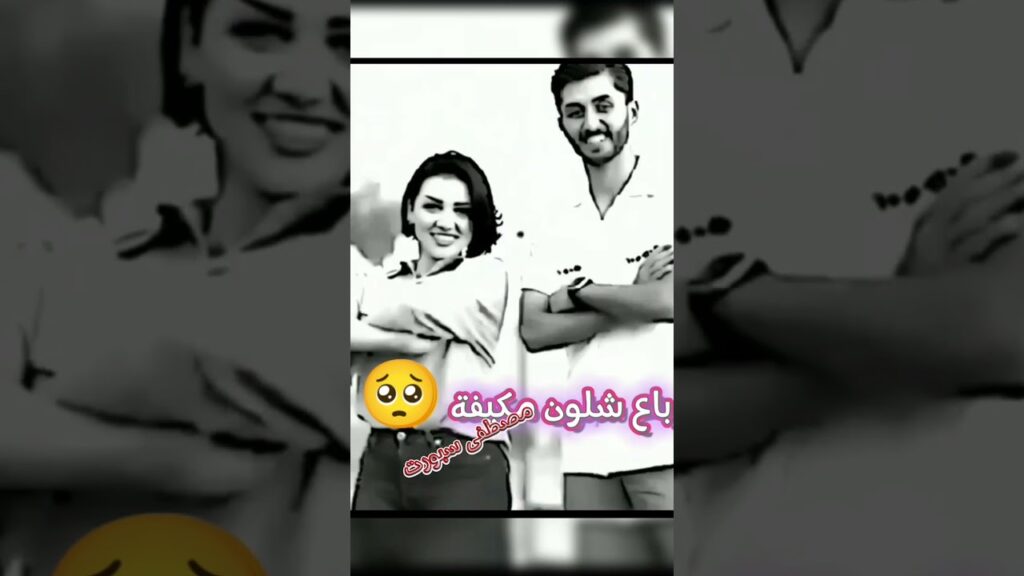 تصميم حسن عبد الكريم قوقية،ومنى سامي 🥺😭