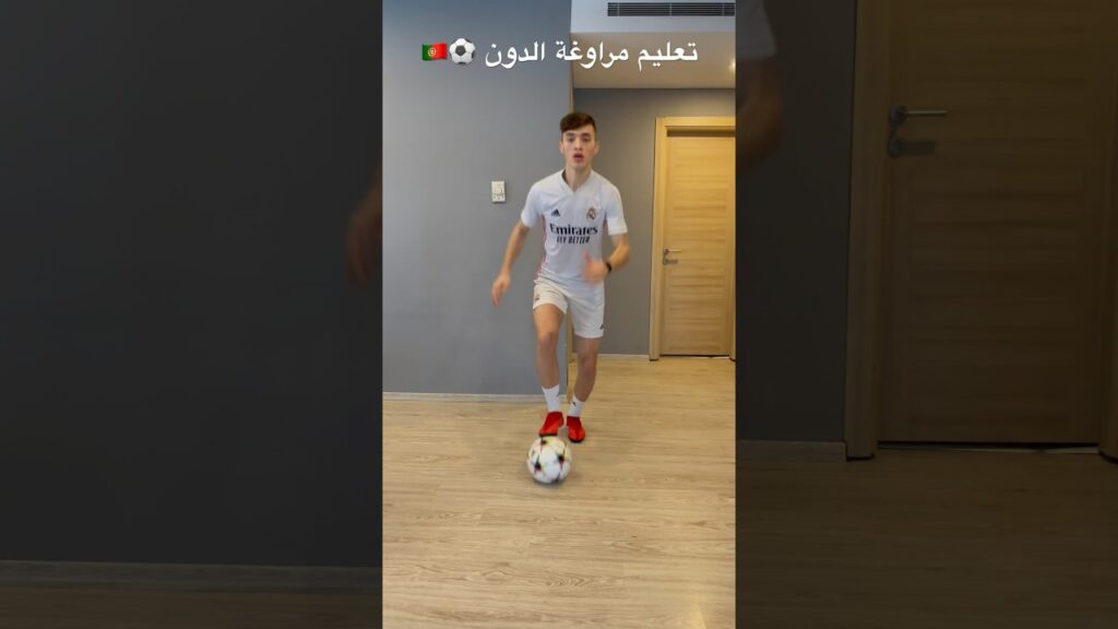 تعليم مراوغة الاسطورة كريستيانو 🔥😍 #اسامه_الشعراوي #osama_sharawi