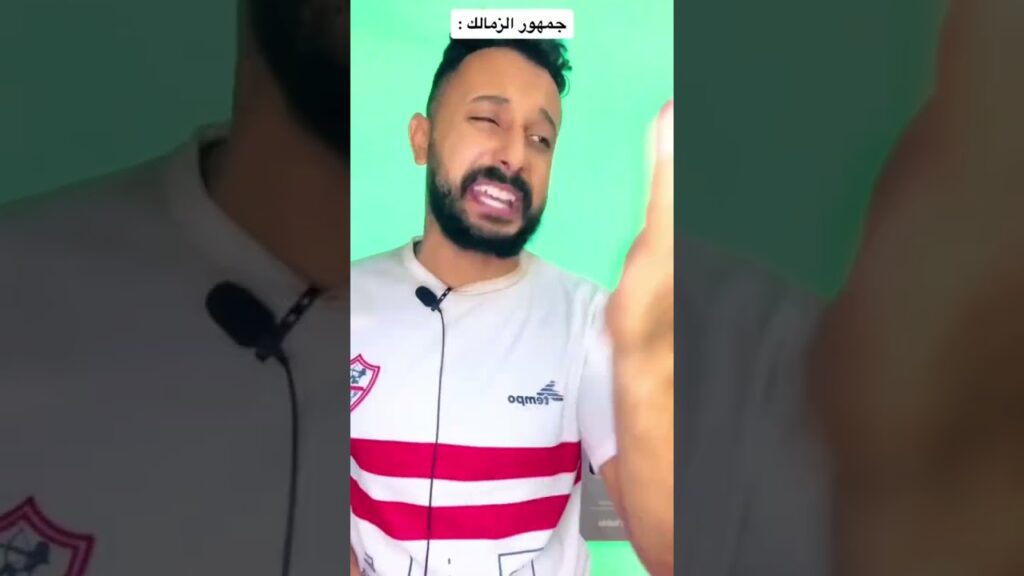 الزمالك كسب السكه الحديد بثلاثية وديا🔥 #الزمالك #football #الاهلي #مصر #explore #السعودية