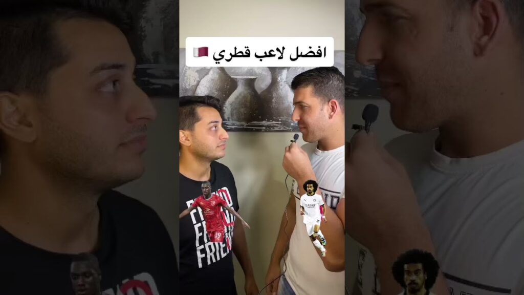 من هو. افضل لاعب قطري !