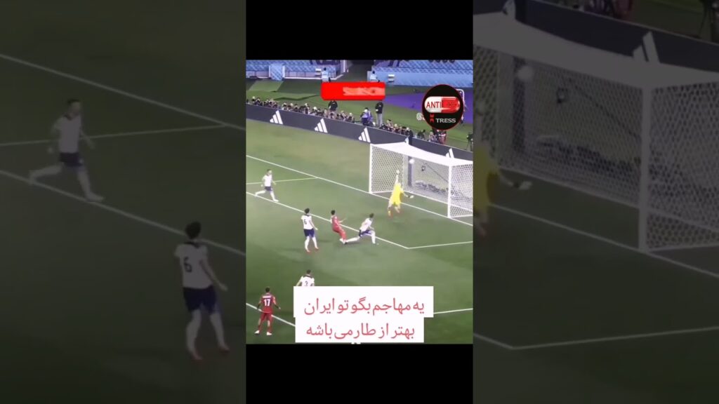 گل مهدی طارمی به انگلیس در جام جهانی 2022 قطر #shorts