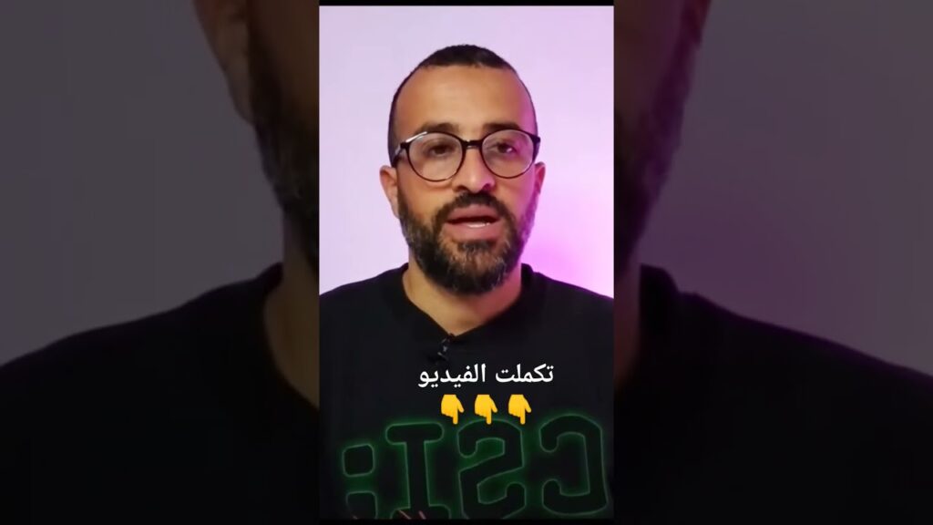 أخبار الترجي الرياضي التونسي اليوم 🔥