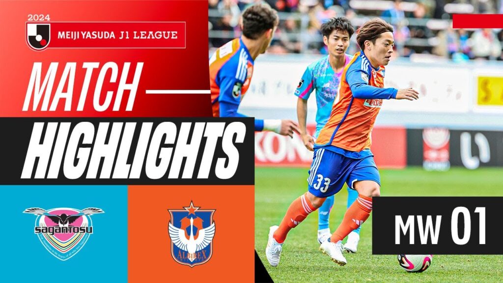 Taniguchi's sublime volley goal | Sagan Tosu 1-2 Albirex Niigata | 2024 J1 LEAGUE HIGHLIGHTS | MW 1