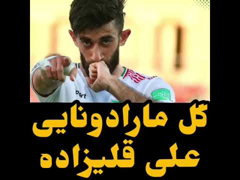 ایران در یک قدمی جام جهانی