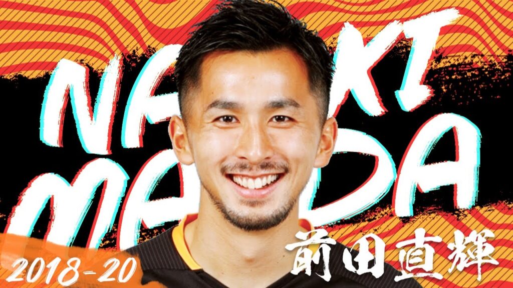 大好物は1対1。魅惑のドリブラー、前田直輝 Naoki Maeda