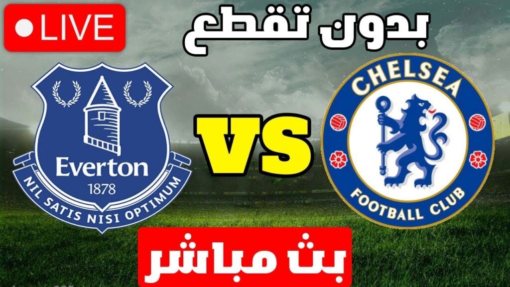 Chelsea vs Everton LIVE | Premier League 2024 Full Match