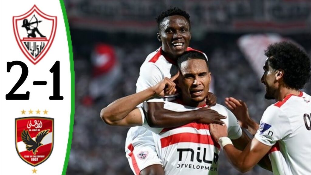 Zamalek vs Al Ahly (2-1) Seifeddine Jaziri Goal | All Goals and Extended Highlights