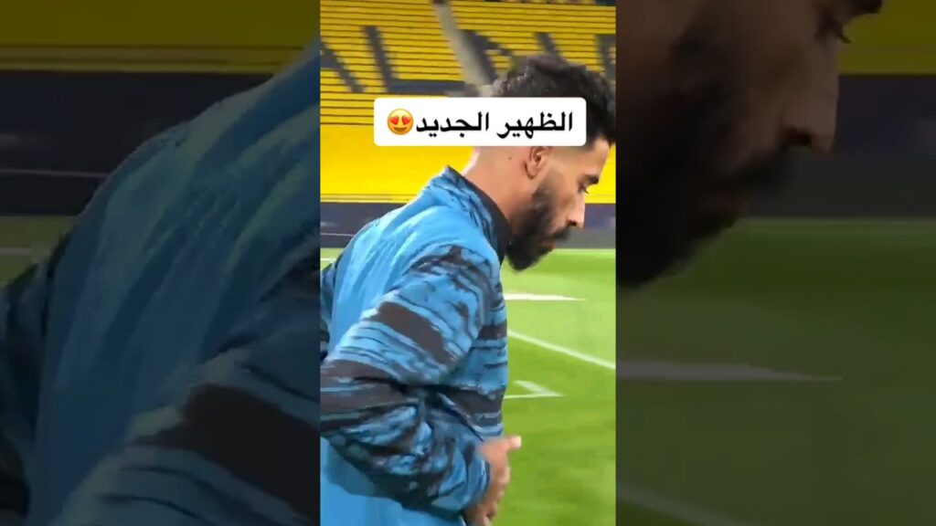 #نواف_بوشل#النصر_الاتحاد #نواف_بوشل#كرستيانو_رونالدو 🇵🇹 🔥#كرستيانورونالدو2021 #كرستين_الاجنبي