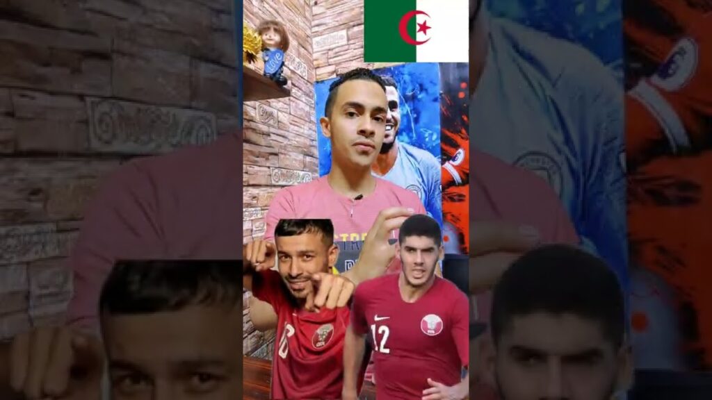 منتخب قطر منتخب مجنس #shorts