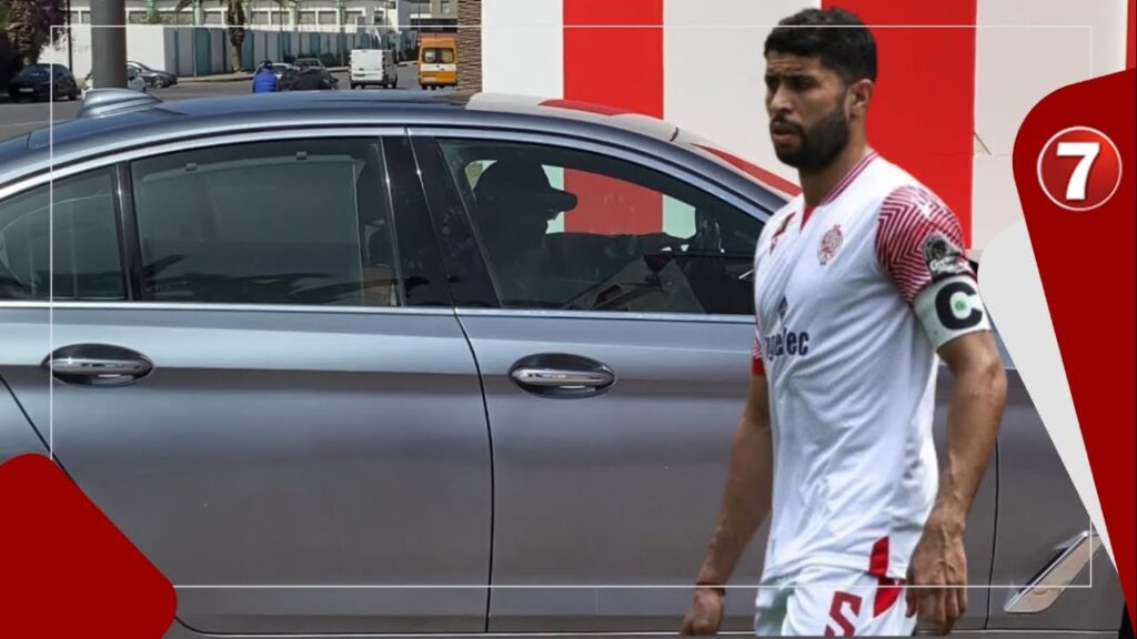 بعد غيابه عن مباراة الكلاسيكو…لقطة طريف للعميد " يحيى جبران " أمام مركب بنجلون