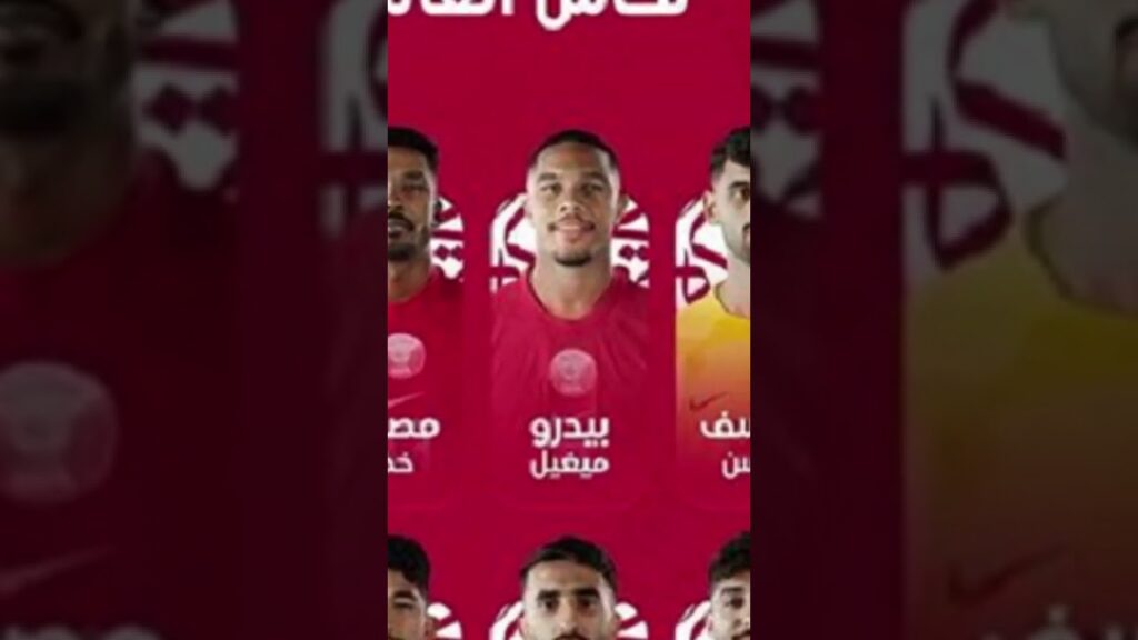 DAFTAR PEMAIN PIALA DUNIA 2022 SCUAD QATAR