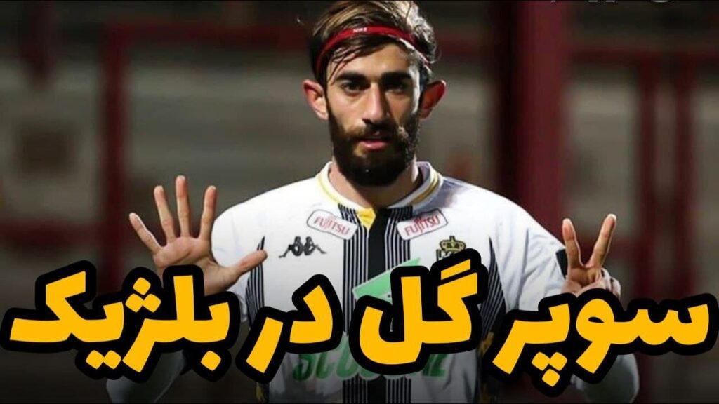 Gholizade scored a spectaular goal