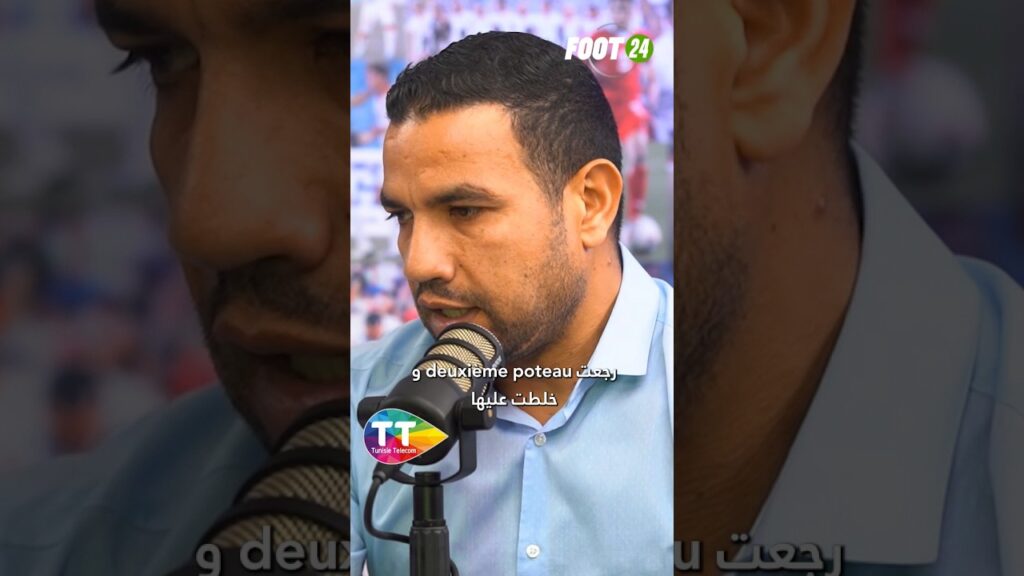 إكتشفو أسرار و تضحيات يصيرو بمحبّة في ال terrain 🇹🇳