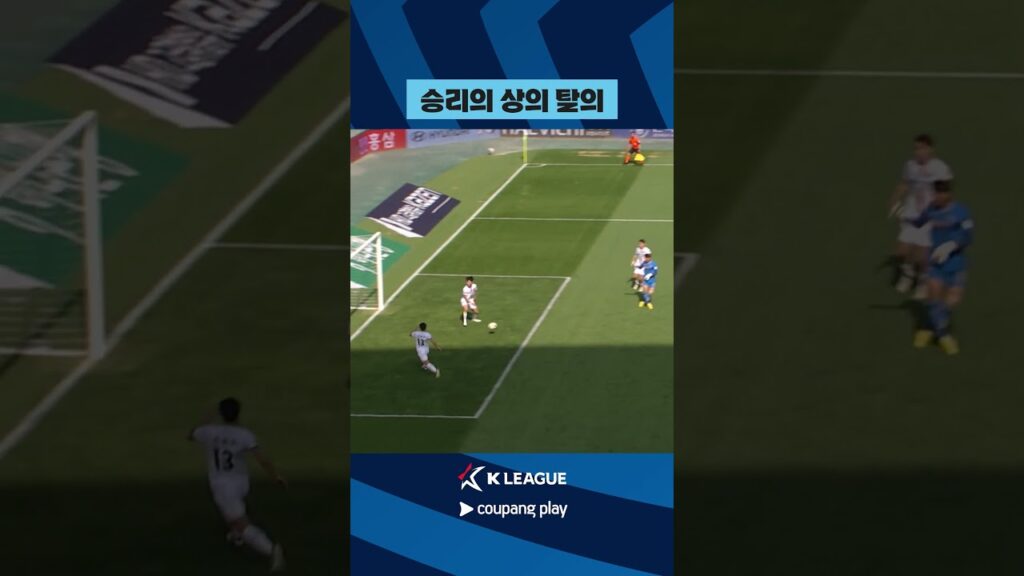 다시보면 압박이 야무졌던 골 ㄷㄷ